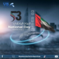 UAE National Day 3 85x85